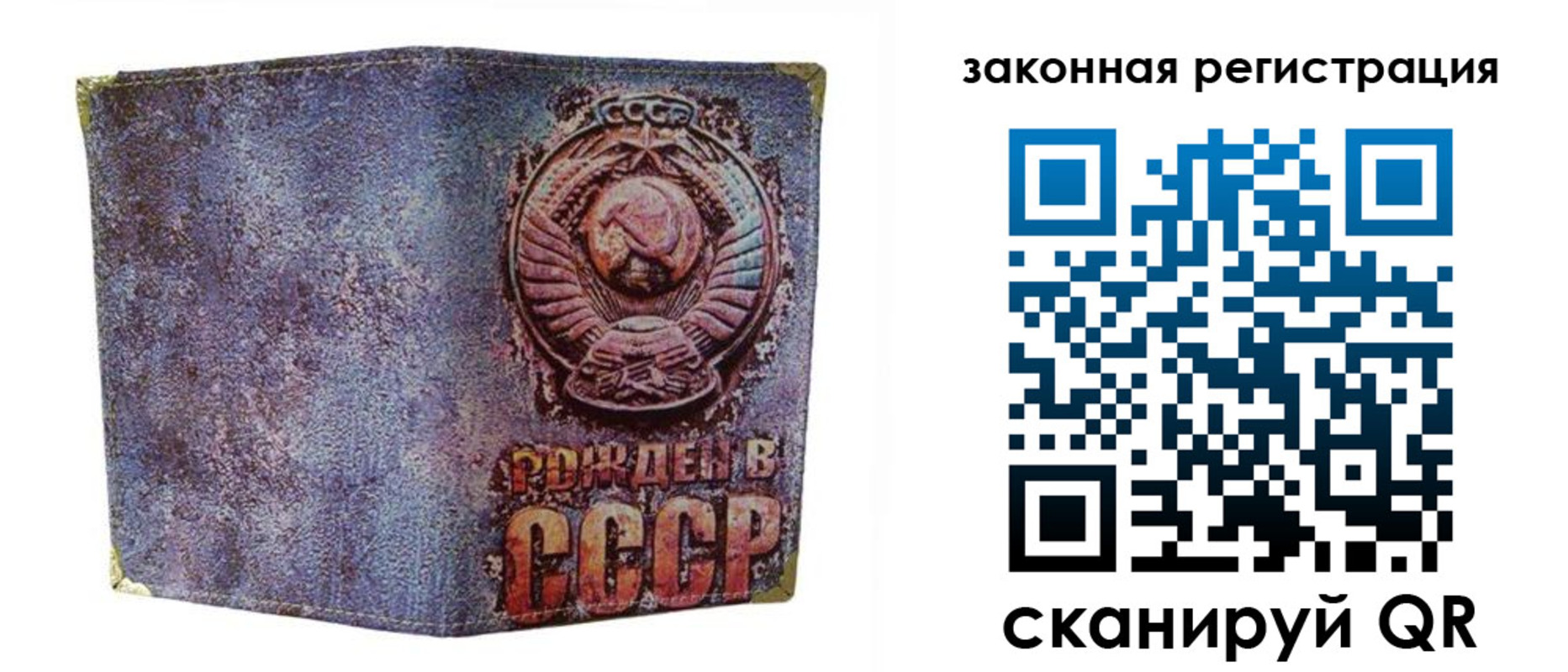 временная регистрация гарантия в Белгородской области