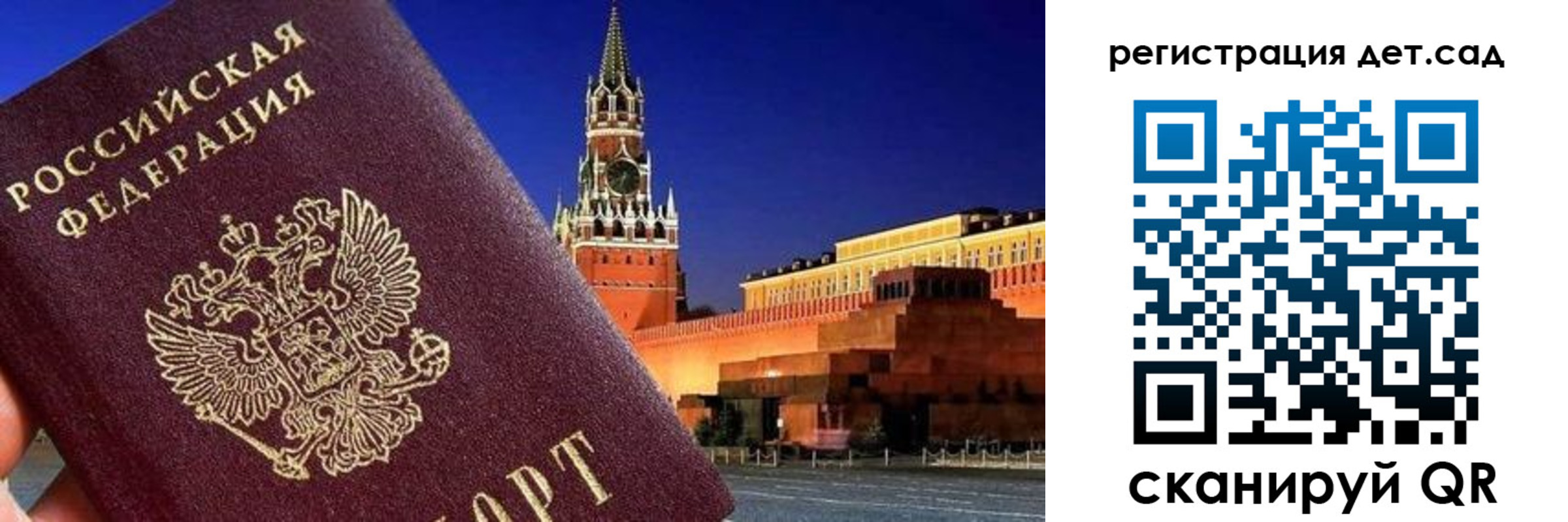 временная регистрация адрес в Белгородской области