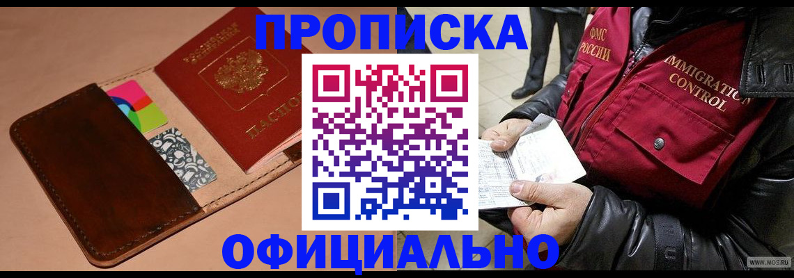 регистрация для школы в Белгородской области